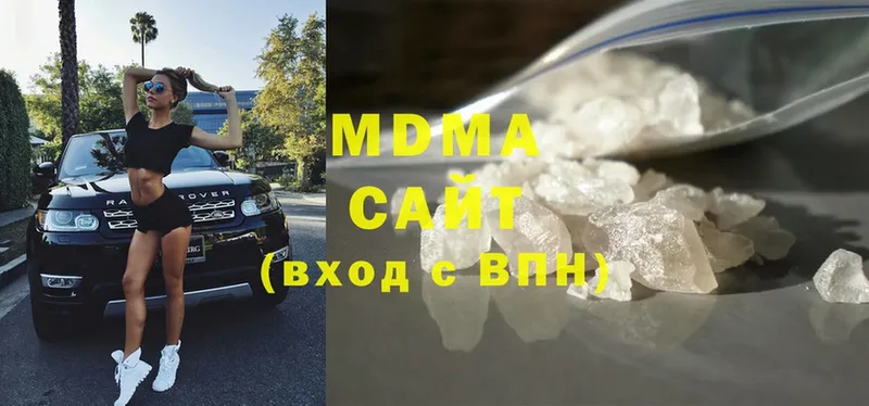 MDMA VHQ  цены наркотик  Завитинск 